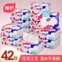 42 large packs of infant and young child sanitary tissues for infant paper pumping