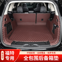 Suitable for 15-21 Ford Ruijie ST trunk mat dedicated full enclosed trunk mat interior decoration modification