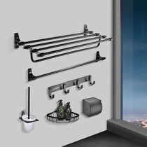 Hummer high space aluminum towel rack black towel rack free toilet rack bathroom hardware pendant set