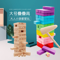 Childrens building log draw large 8 yyi intelligent toy 6 years old boys over 10 functional brain girls