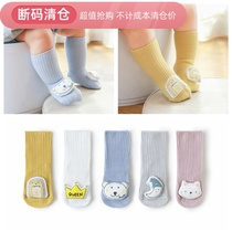 0-6-12 Moon Solid Paparazzi Socks Pure Cotton Socks Newborn Midbarrel Socks Cartoon Non-slip Baby Socks Loose Mouth