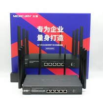 Water Star one thousand trillion Wireless Road by instrumental Multi WAN port 2600m Enterprise-class dual-frequency high-speed enhancement signal MER1200G