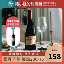 French household name crooked neck French imported Rhone region dry red wine Red wine