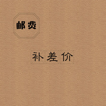 The special postage shipping cost for the price difference and how much to make the difference