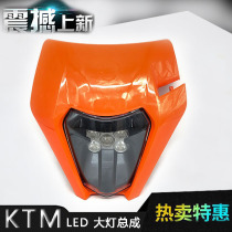 2020 KTM headlights Kervis K16 constant ship LED headlights open Jubilee two-stroke front lighting headlights headlight assembly