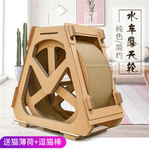 Cat treadmill roller sports cat toy running wheel cat grab claw machine corrugated paper supplies cat paw board