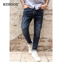 Kuegou mens jeans Mens spring break Holes Washed up with small feet pants micro-bomb long pants tide 1831