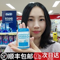 Australia imported Life Space probiotic capsules for adults regulate the stomach and stomach with prebiotics 60 capsules