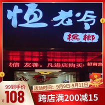 New product Xiangtan store Heng Laoye fine pattern Road tobacco fruit bulk betel nut 1kg original flavor fruit big strong road good