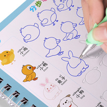 Positive posture control pen training copybook basic stroke stroke stroke stroke routine partial dot matrix concentration force pen full set of Adult Adult Adult Primary School students special preschool children kindergarten entry first grade character artifact hard pen calligraphy regular script