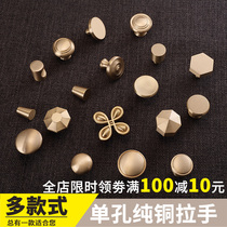 Brass handle cabinet door Nordic modern simple Gold light luxury handle Wardrobe cabinet drawer cabinet pure copper handle