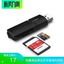 USB3 0 new Songmeng 2-in-1 high-speed mini car SD TF card personalized OTG adapter for computer mobile phone