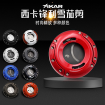 US imported xikar xikar XO Round Cigar Cutter Double-edged gear Stainless steel cigar cutter