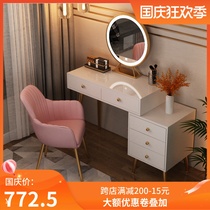Light luxury dressing table storage cabinet integrated Net red ins Wind dressing table bedroom modern simple makeup table small apartment