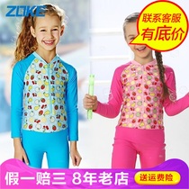 Zoke Zhouk Conjoined Flat Corner Swimsuit Conservative Swimsuit Spa to woo female one-piece swimsuit 114604802