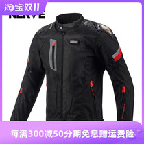 NERVE winter motorcycle riding suit suit men and women motorcycle racing rally suit warm and anti-fall waterproof four seasons