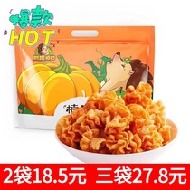 Hedgehog Aggan Pumpkin Crisp (220g * 3 Bags) Independent Packaging Casual Snacks Office Food Family Cat Ears