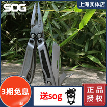 US SOG Sog Outdoor Multifunction Tool PX1001-BX Power Saving Portable Multifunction Combination Tool Vise