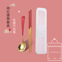 304 stainless steel spoon chopstick portable suit round head spoon watermelon spoon Korean style creative net red to eat lunch spoon