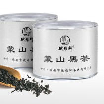 Mengshan Black Tea Yaan Black Tea Yaan Tibetan Tea Black Tea Mengdingshan Black Tea Sichuan Tea Tea Factory Loose Tibetan Tea 200g