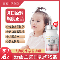 Kikkim acidic female preconceived to eat food preparation Physio Ovulation Conditioning Raw daughter Non-alkaline conditioning