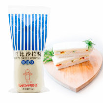 Cupi salad sauce sweet 1kg fruit sushi sweet and fruit salad sauce 1kg meal package full