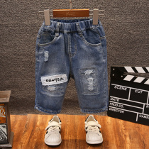 Boys summer clothes 2022 new foreign air Han version CUHK youngSummer outwear 100 hitchhiking children Hole Cowboy Shorts Tide