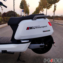 Mavericks n1 n1s electric car body BMW three-color color strip pull flower sticker waterproof and anti-side mudguard