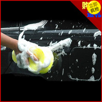 Car wash tools 8-character sponge extra-large car wash sponge car wash supplies coral wipe sponge ultra-low price