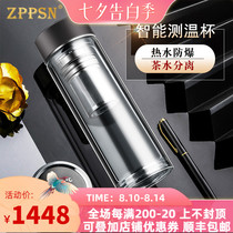 ZPPSN high-end smart glass touch-sensitive temperature mens tea water separation cup portable car transparent water cup
