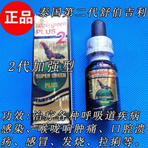 Cockfighting medicine cockfighting supplies cockfighting training supplies fighting cockfighting medicine cockfighting medicine cockfighting medicine