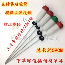 Applicable to Sanyo washing machine XQB70-M1055N XQB70-S1056 XQB50-158 boom suspension shock absorption