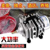 Sensen small fish tank oxygen pump high-power fish farming and selling fish oxygen pump aquatic aerator household aerator