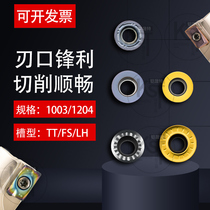 CNC milling insert RPMW1003 RPMT1204 machining center R5 R6 copper aluminum stainless steel round knife