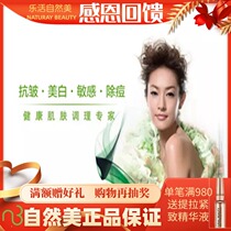 Natural beauty compound-milk-acid-jun powder FD0023 3G * 60 pack