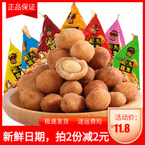 Pans Brothers original spicy peanuts in bulk weighing 500 grams of packaging leisure snacks snacks