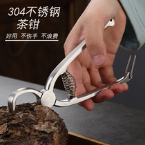 Tea Pincers Tea Knife Open Tea Brick Pu-erh Tea Cake Tool 304 Stainless Steel Black Tea Knife Tea Needle With Tea Set Tea Passage Accessories