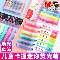 Morning Light Mini Fluorescent Pen Large Capacity Mark Pen with Coarse Scratches Focus Suit Elementary Students Light Color Mark Pen Size Cartoon Illustrator Pen Thickness Color Silver Light Pen Mark Pen Candy Color Pen