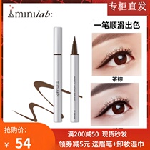 Cuddling Canon minilab Magnetic lasting eye line liquid pen brown black waterproof sweaty fine hair not fainting