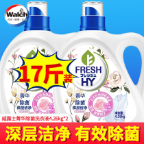 Jinghua aromatherapy detergent Sophia rose 4 26kg imported formula soft clothes Velux