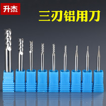 Shengjie imported materials ultra-particulate tungsten steel high-gloss copper aluminum alloy two-edged three-edged aluminum engraving machine cutting and milling tool