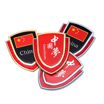 Car flag car sticker China dream China heart five-star red flag metal tail label Body sticker window sticker side label