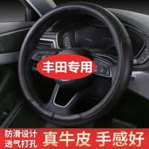 Toyota RAV4 Rong Prado Highlander overbearing leather steering wheel cover four seasons universal non-slip cowhide handle