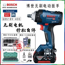 Electric wrench GDS18V-400 large torque impact wrench shelf worker lithium electric air gun brushless electric wrench