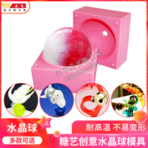 Ball mold tang yi mold Crystal Ball 14 12 11 10 9 8 7 5 6cm crystal ball mo qiu