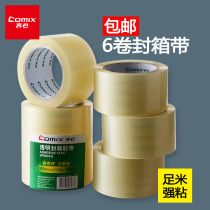 6 rolls of Qixin sealing tape large tape transparent tape express packing tape tape width 6cm wholesale