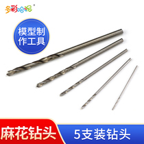 Twist drill diy hand punching model making tool accessories consumables hand drill 5 boxed