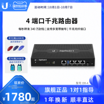 UBNT Uber Fast Full Gigabit Wired Router EdgeRouter ER-4 Professional Edition Enterprise PoE Power Supply Rack Home Hardware Acceleration High Performance