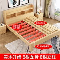 Solid wood bed with bookshelf bed modern simple rental room 1 2 m single bed economical master bedroom 1 8 m double bed