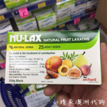 Spot Australia Nu-lax Lekang cream Lekang tablets 250g500g aloe tablets 40 tablets fruit and vegetable fiber cream